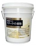 スターライト樹脂18L新容器画像