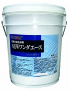 41.NEWワンダエース製品画像