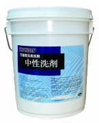 43中性洗剤新画像