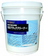 47NEOアタッククリーナー新画像2