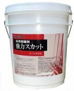 35強力スカット新画像
