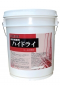 ハイドライ18L製品画像