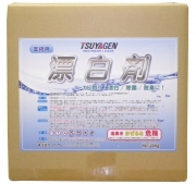 漂白剤20ｋｇ