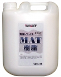 MAT樹脂10L